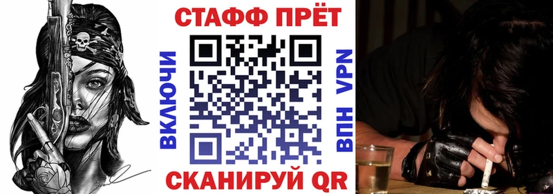Купить Амфетамин  Метамфетамин  ГАШИШ  МАРИХУАНА  Cocaine  NBOMe  Меф мяу мяу  APVP  Асино