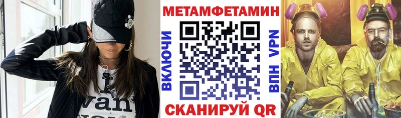Купить где  Асино  Амфетамин Розовый 
