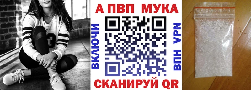 Альфа ПВП крисы CK  Купить  Асино 