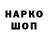 Кодеиновый сироп Lean Purple Drank Rayne Blood