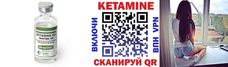 Купить закладки  Асино  КЕТАМИН ketamine 