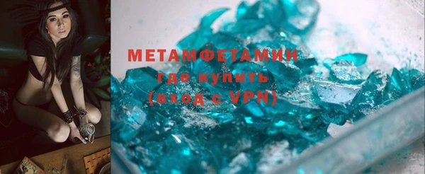 MDMA Premium VHQ Белоозёрский