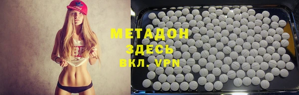 MDMA Premium VHQ Белоозёрский