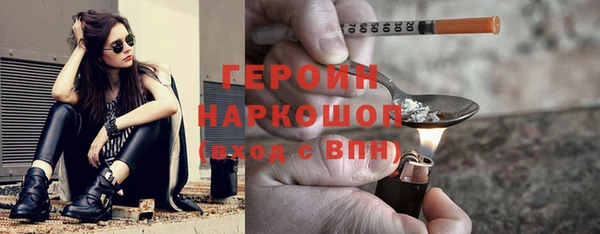 MDMA Premium VHQ Белоозёрский