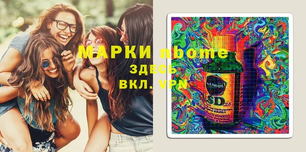 прущий лед Белокуриха