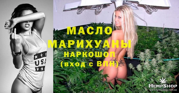 MDMA Premium VHQ Белоозёрский