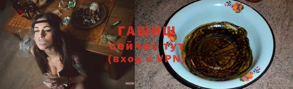 молекула духа Беломорск