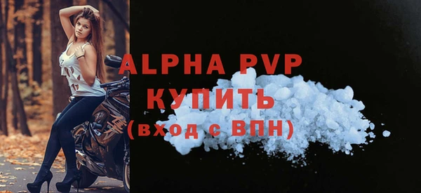 прущий лед Белокуриха