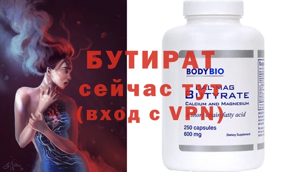 MDMA Premium VHQ Белоозёрский