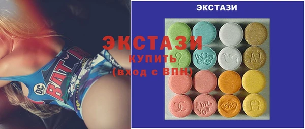 молекула духа Беломорск