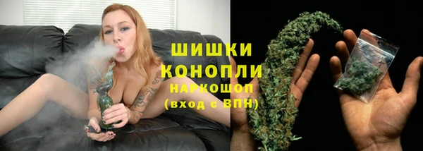 MDMA Premium VHQ Белоозёрский