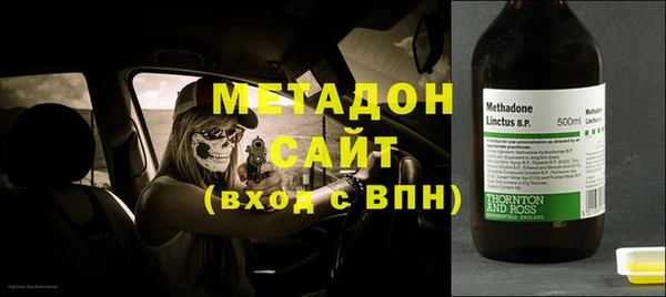 прущий лед Белокуриха