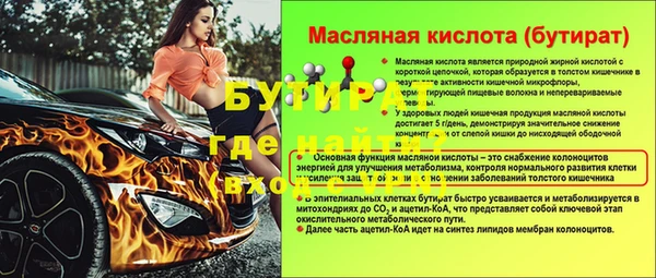 MDMA Premium VHQ Белоозёрский