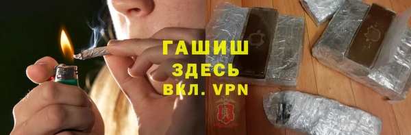 прущий лед Белокуриха