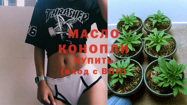 прущий лед Белокуриха