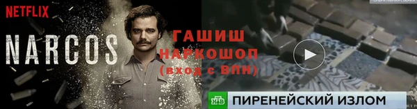 молекула духа Беломорск