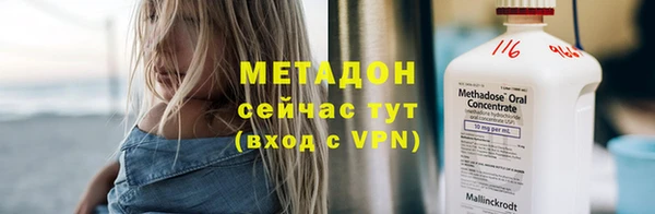 прущий лед Белокуриха