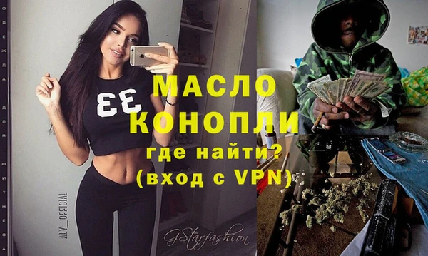 молекула духа Беломорск