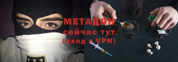 MDMA Premium VHQ Белоозёрский