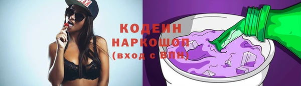 молекула духа Беломорск
