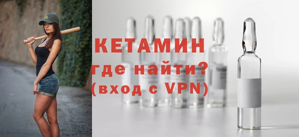 MDMA Premium VHQ Белоозёрский