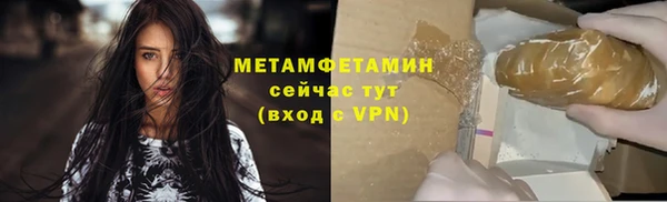 прущий лед Белокуриха