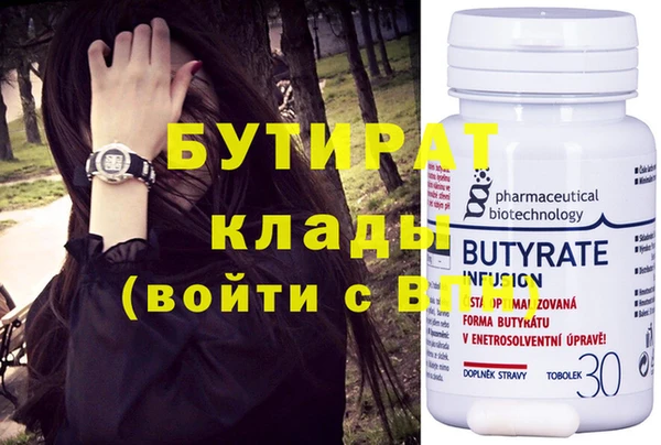 MDMA Premium VHQ Белоозёрский