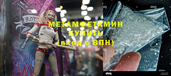 прущий лед Белокуриха