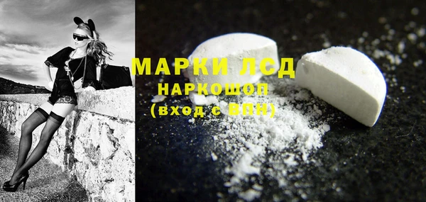 прущий лед Белокуриха