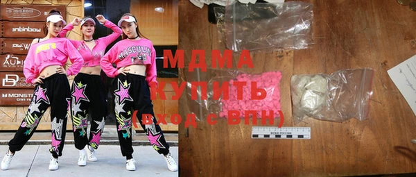 молекула духа Беломорск