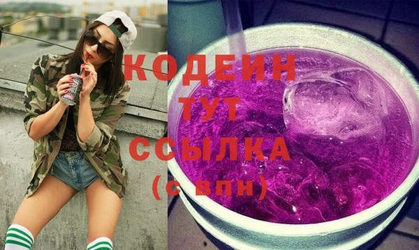 молекула духа Беломорск