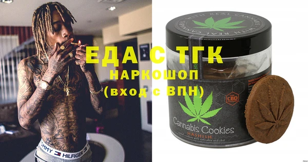 прущий лед Белокуриха