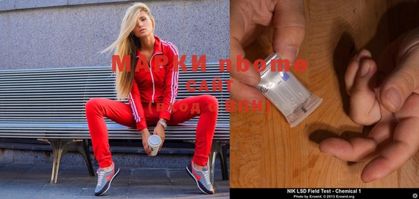 MDMA Premium VHQ Белоозёрский
