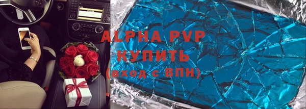 молекула духа Беломорск