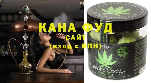 молекула духа Беломорск