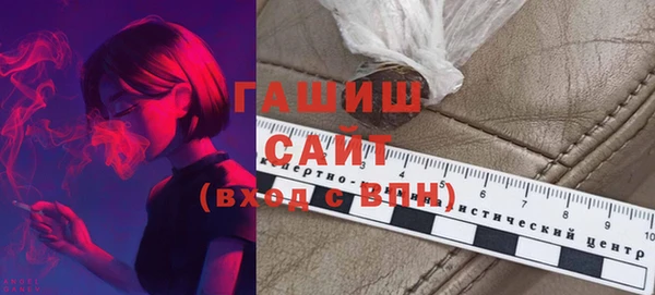 прущий лед Белокуриха