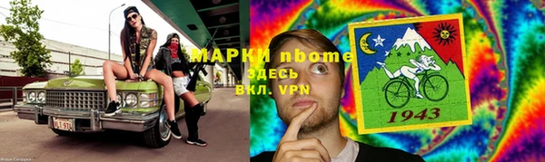 молекула духа Беломорск