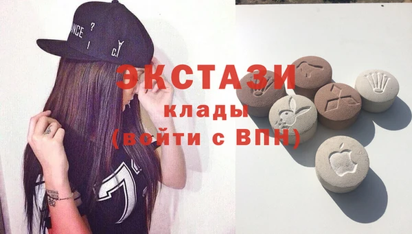 MDMA Premium VHQ Белоозёрский