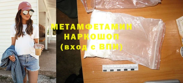 MDMA Premium VHQ Белоозёрский