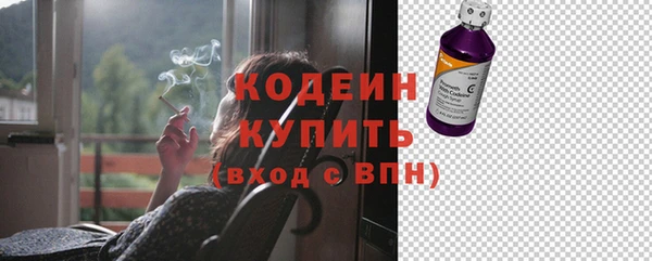 молекула духа Беломорск