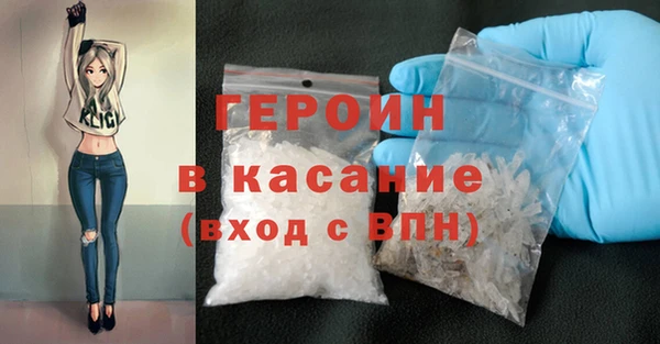 молекула духа Беломорск