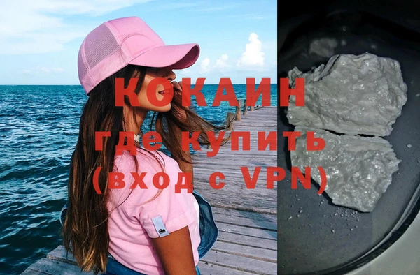MDMA Premium VHQ Белоозёрский