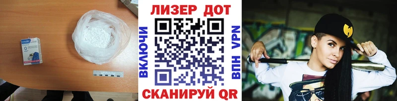 Лсд 25 экстази ecstasy  Купить  Асино 