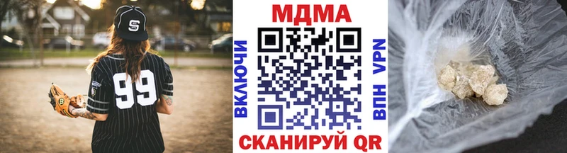 Купить закладки Асино MDMA молли