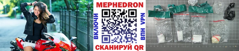 Купить закладки  Асино  Мефедрон mephedrone 