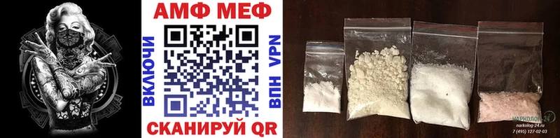 Купить  Асино  Первитин Methamphetamine 