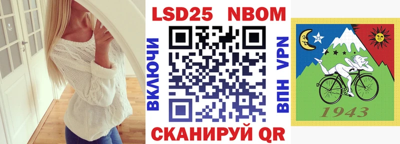 Купить закладки  Асино  Марки NBOMe 1500мкг 